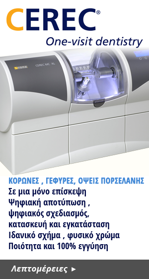 κορώνες , γέφυρες,
όψεις πορσελάνης